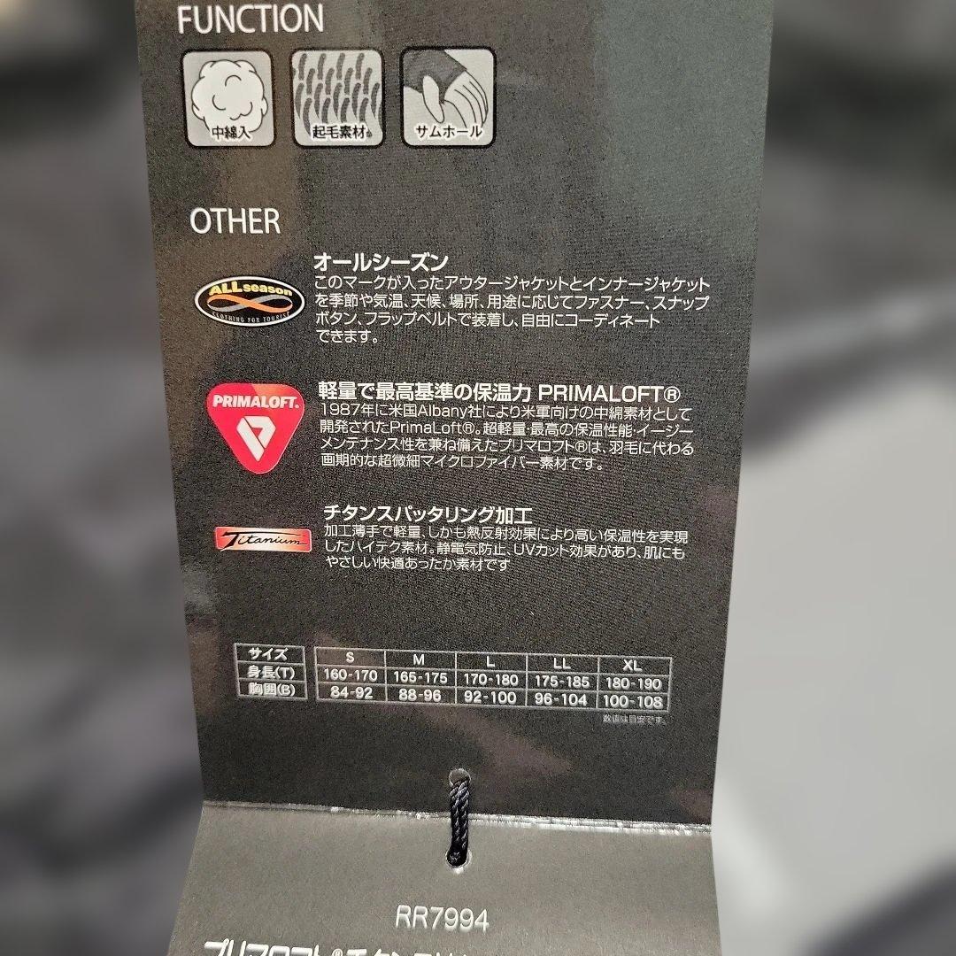 ラフアンドロード プリマロフトチタンスリムインナージャケット RR7994BK2