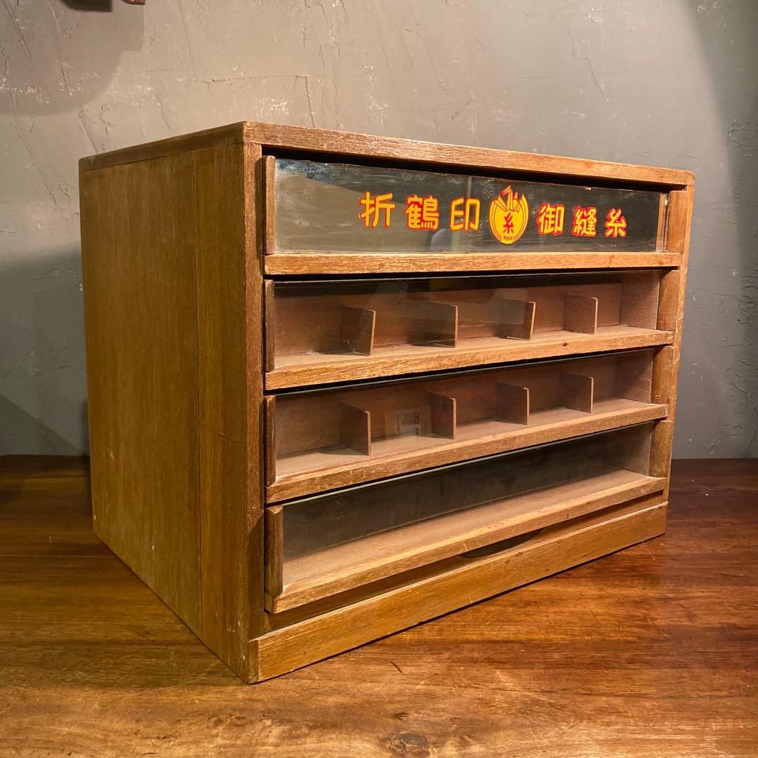 昭和レトロ 折鶴印卸縫糸 陳列棚 店舗什器 ショーケース 稀少 古道具