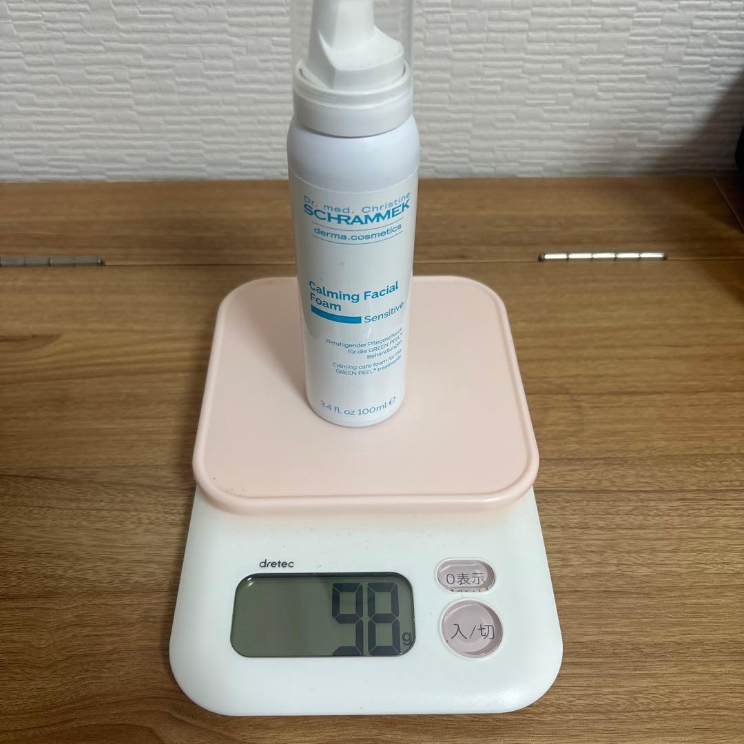 happy断捨離：コンセントレイト、カーミングフォーム