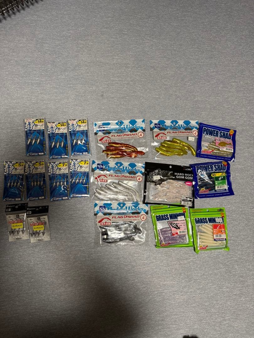 ハードルアーセット ルアー多種