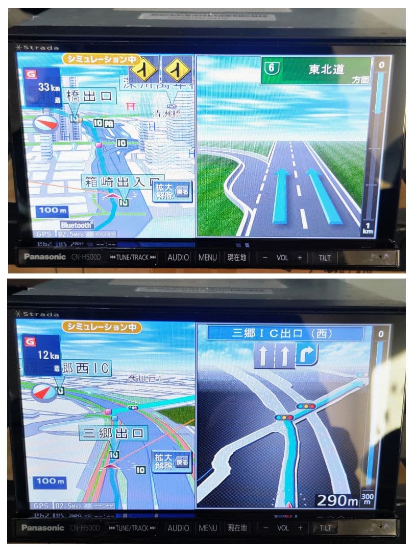 Panasonic CN-H500D地図データ2020年Bluetooth.SD