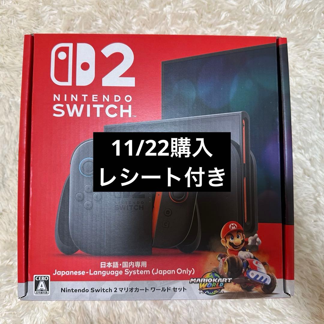 Nintendo Switch 2 本体マリオカート同梱版【新品・未使用】