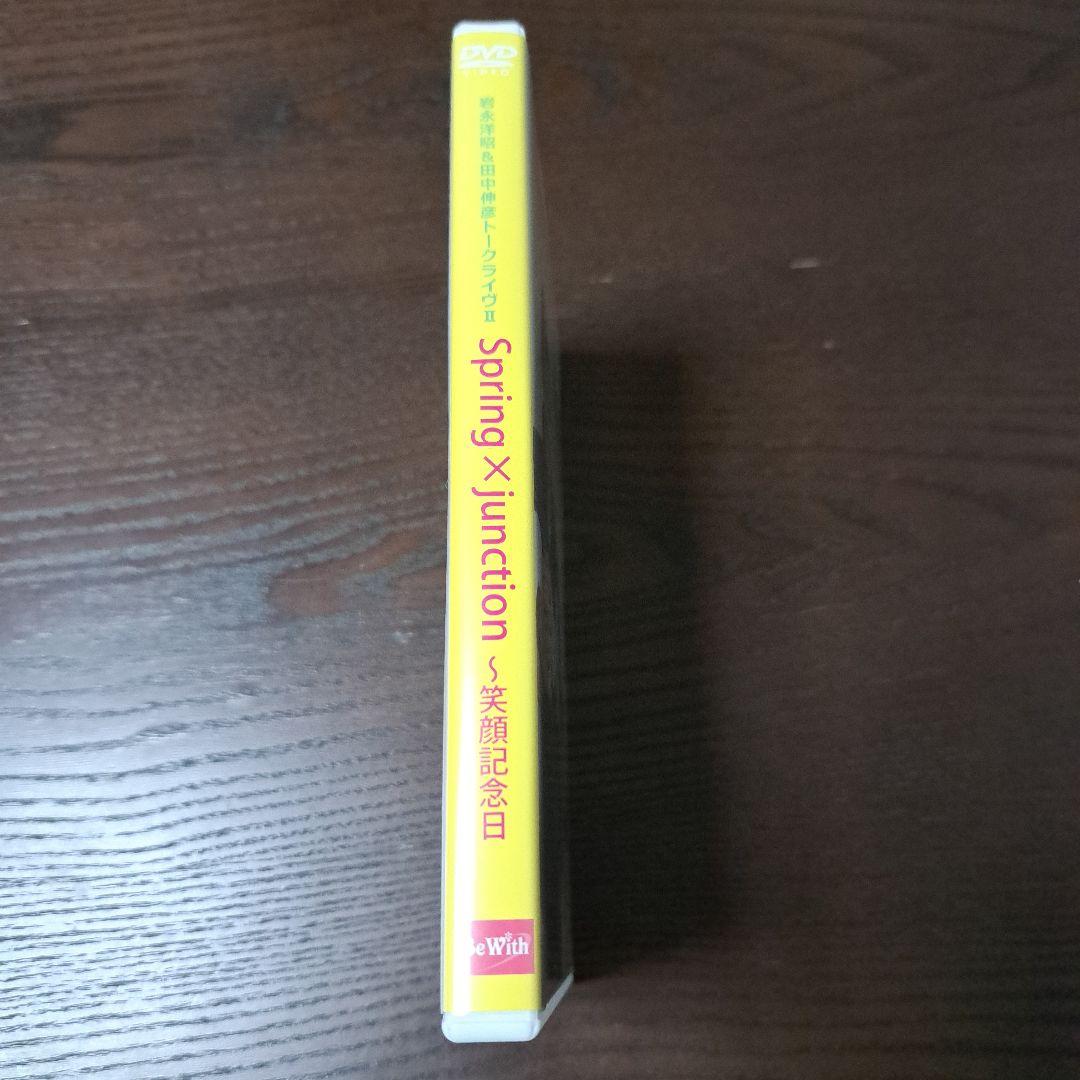 き*こ様 岩永洋昭&田中信彦トークライブⅡ　　純烈　純烈新メンバー