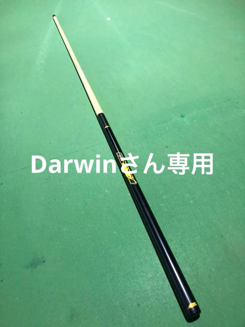 ビリヤード ジャンプキュー プレデターAIR2