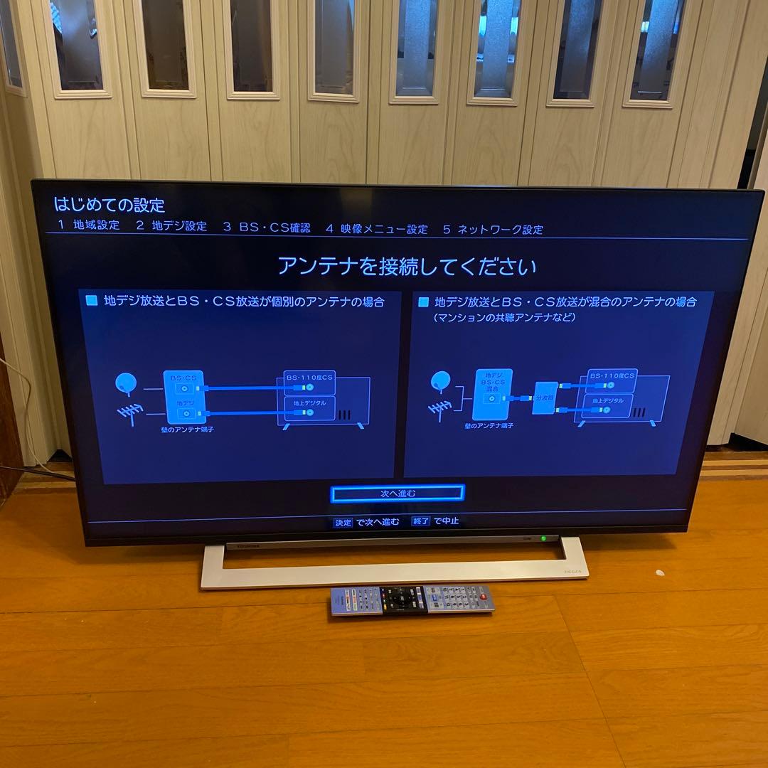 極美品　REGZA 液晶テレビ 43型 43M540X 2021年製