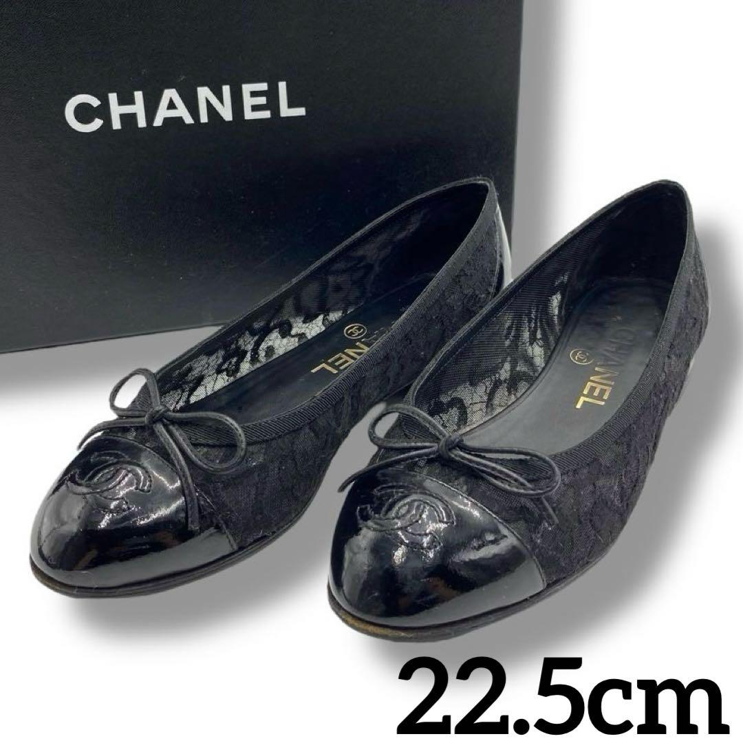 美品 CHANEL シャネル フラット バレエシューズ レース ココマーク 黒