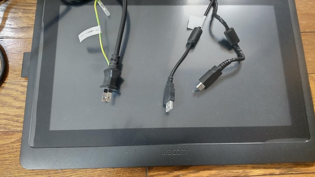 【起動確認済み】Wacom cintiq16 液晶ペンタブレット本体