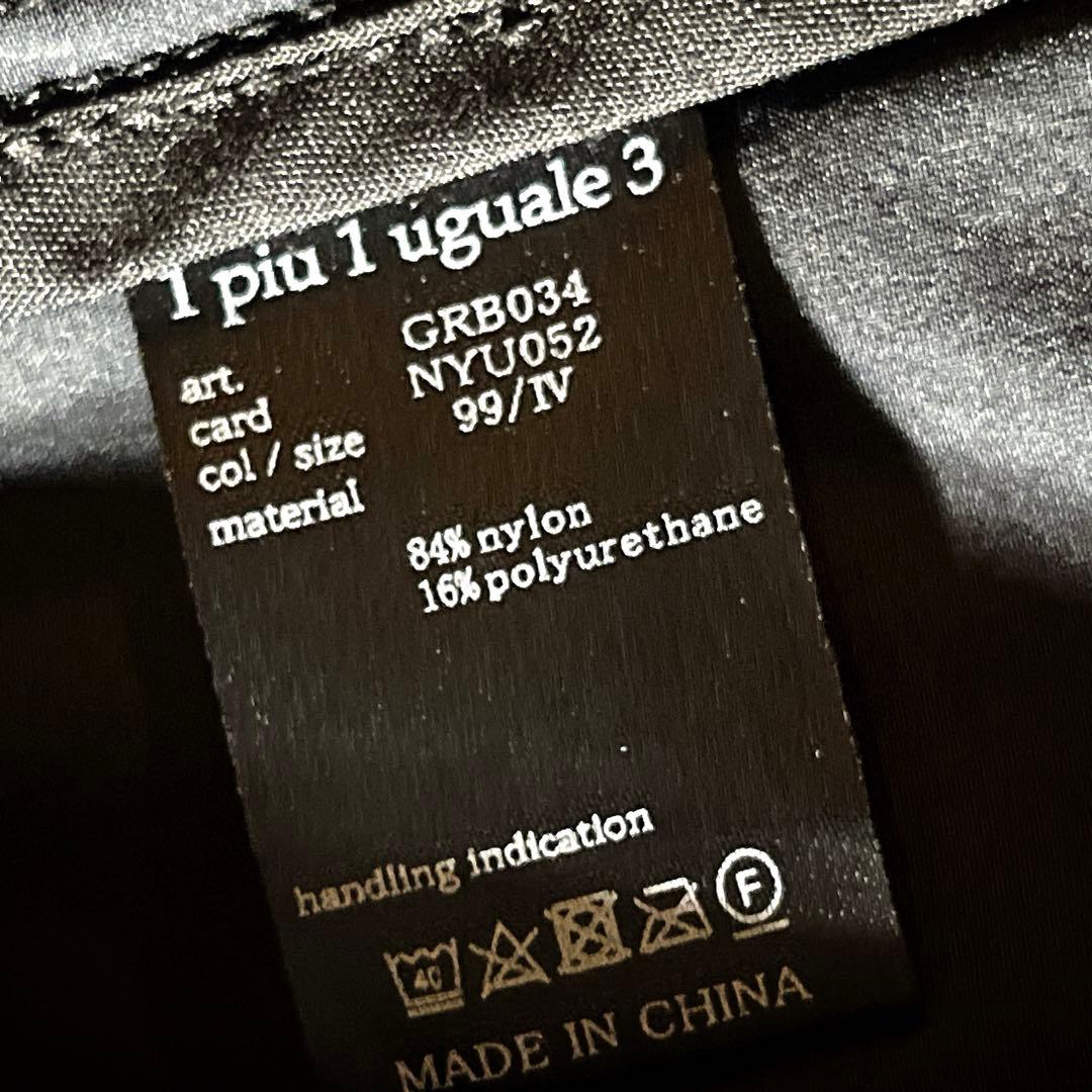 メンズウェア 1piu1uguale3 golf WIND BREAKER PARKA IV