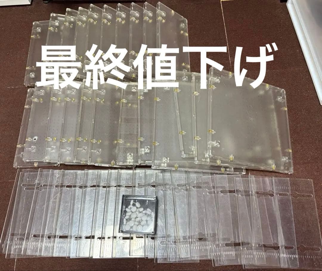 ufo8 ufo9アーム　パネル　シールド　爪　ゴム爪　まとめ売り