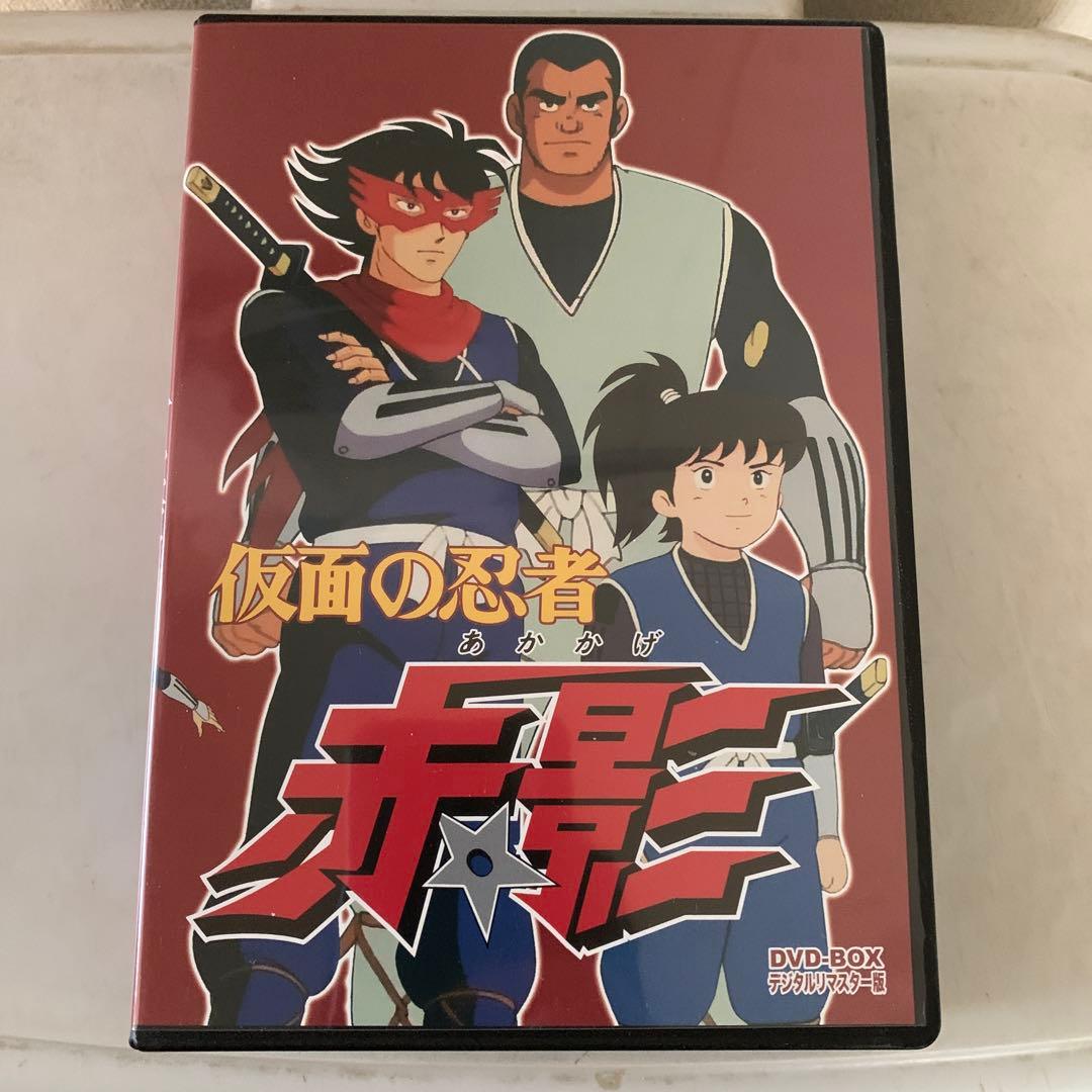 仮面の忍者 赤影 DVD-BOX デジタルリマスター版〈3枚組〉