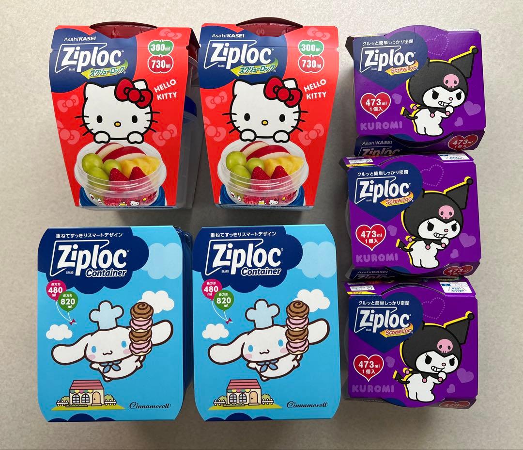 【新品未開封】ジップロック コンテナー サンリオ キティ クロミ シナモンロール