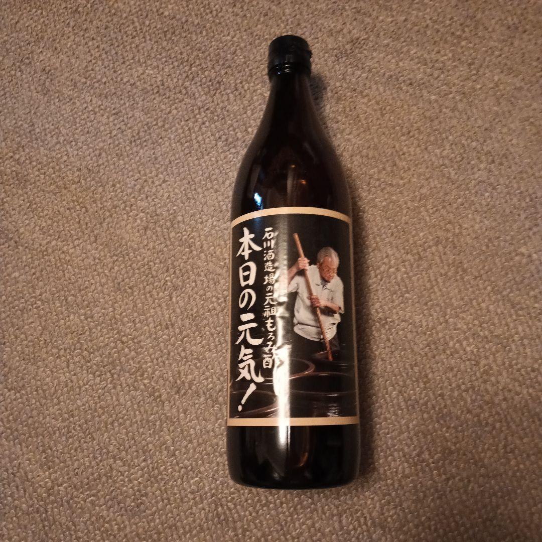 石川酒造場の元祖もろみ酢四本セット