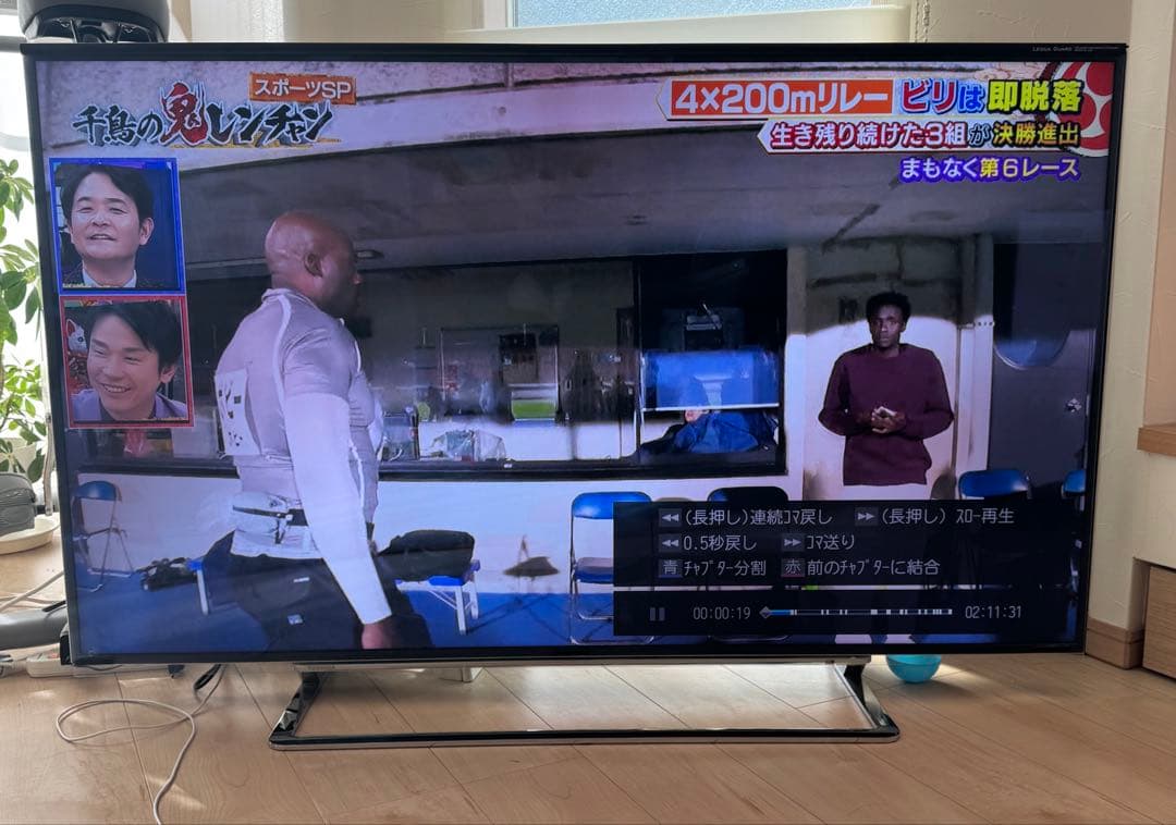 TOSHIBA 58Z10X 保護パネル付き