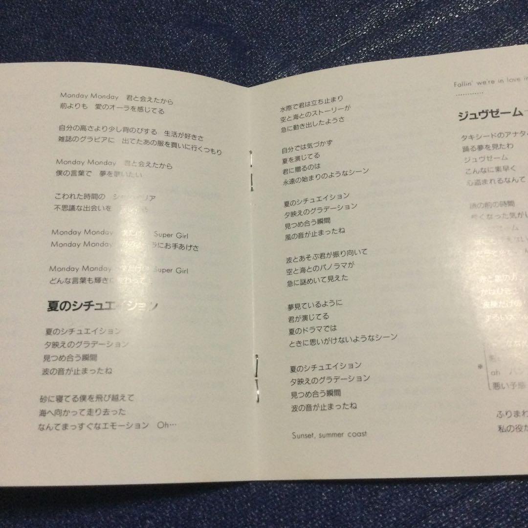 あ、この曲しってる　オムニバス　ベスト　アニメ　CM ドラマ　主題歌　 邦楽CD