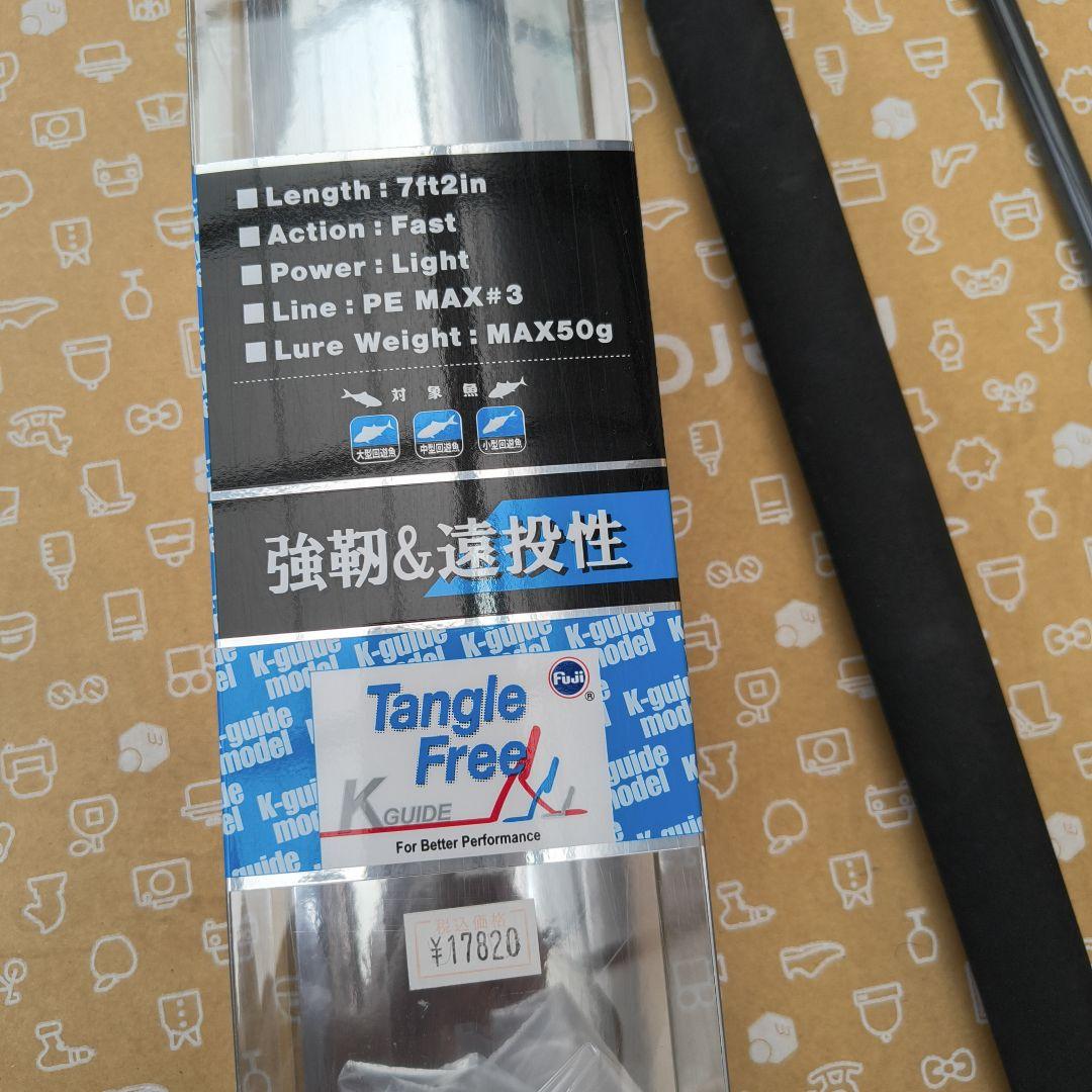 Jackson JOG-702L-K DC オフショアロッド 2.13m