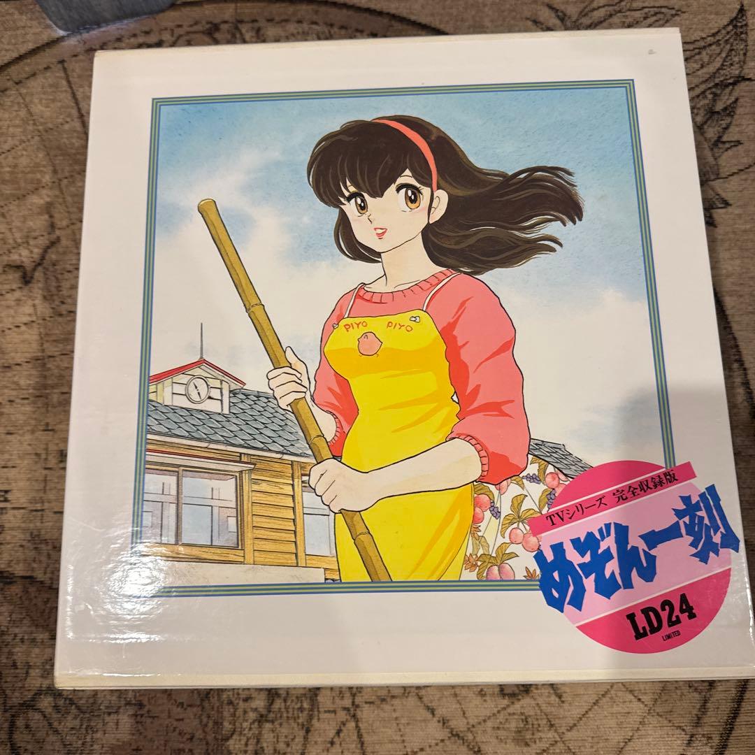 めぞん一刻 レーザーディスクボックス 全巻セット LD-BOX