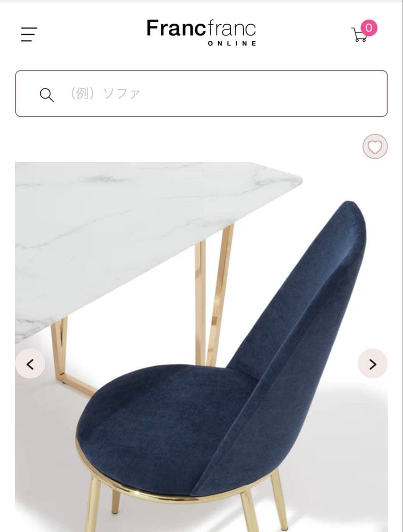 Francfrancフェリシテ チェア2ネイビー　一脚
