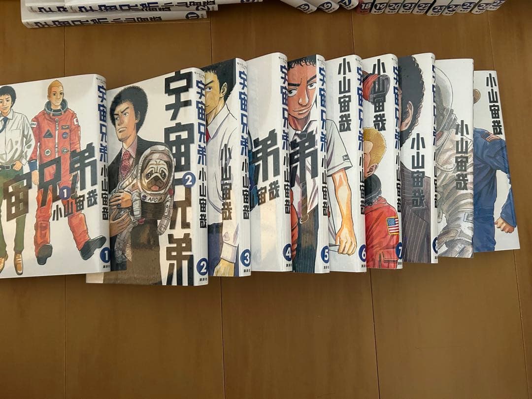 宇宙兄弟 全巻セット 1-28巻