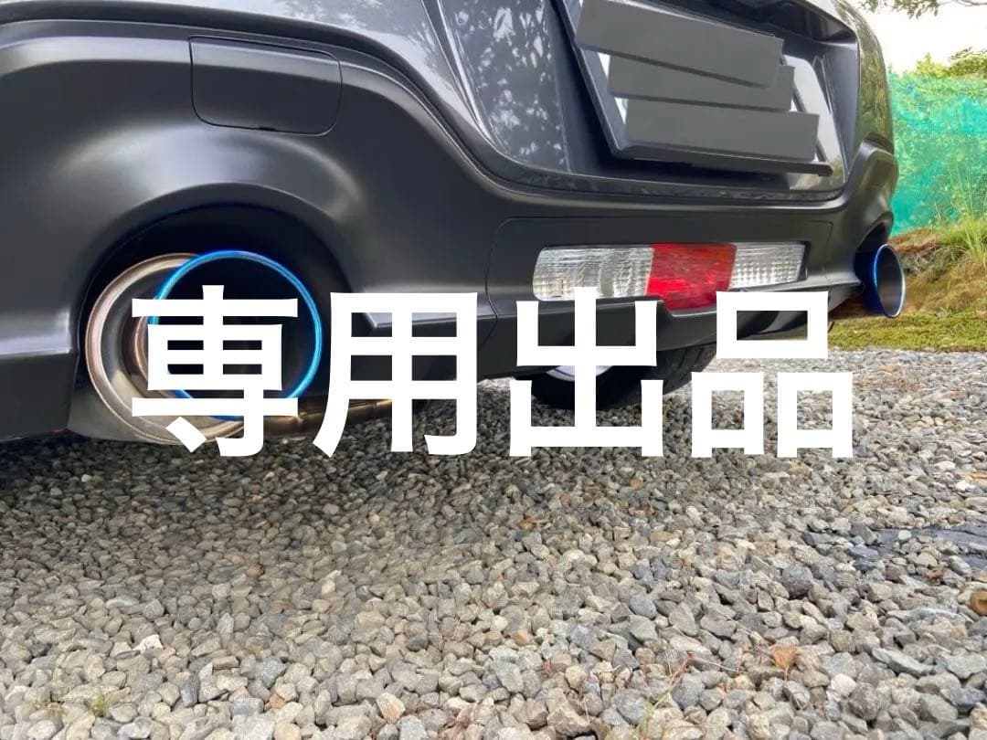 『アルカンタラ出品』GR86/BRZ(ZD8用) Regu.06 & R