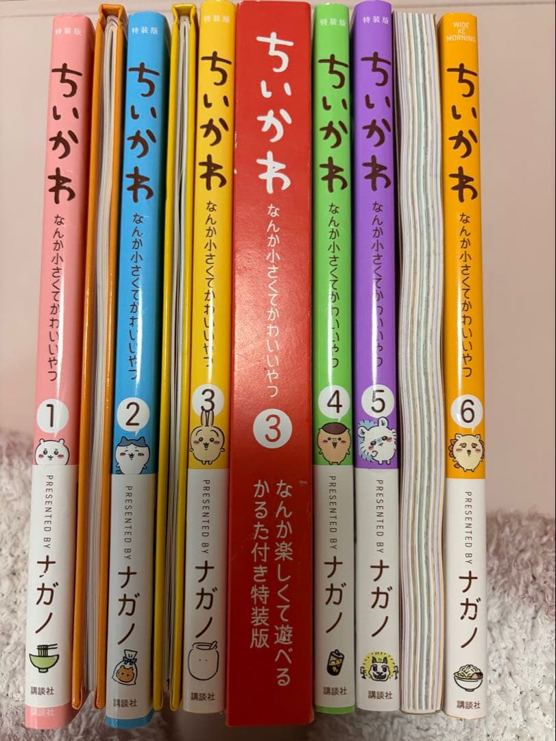ちいかわ 1~6巻 セット 特装版