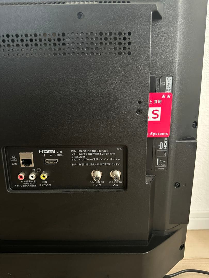 極美品　SONY 32V型 液晶テレビ BRAVIA KJ-32W730E 動画