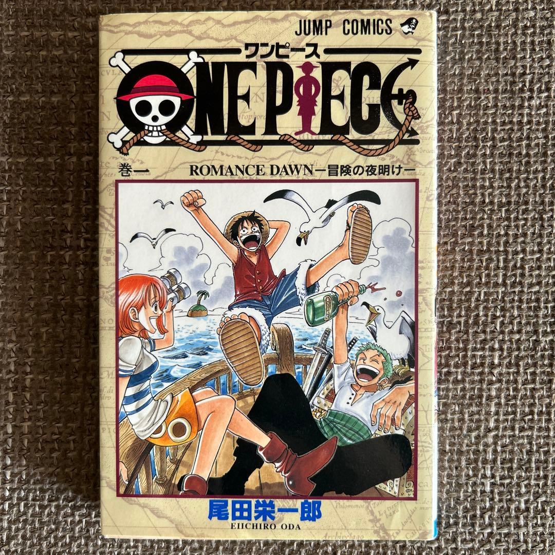 【希少】　ワンピース　ONE PIECE 第一巻　初版 1997年12月29日