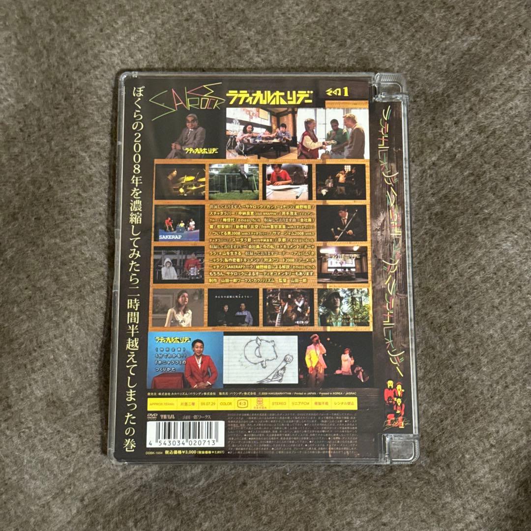 【ちくわ。ページ】