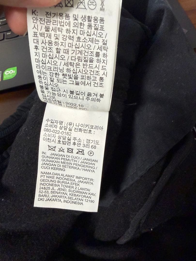 い*ぬ様 Stussy Nike Striped Wool Pants Blac