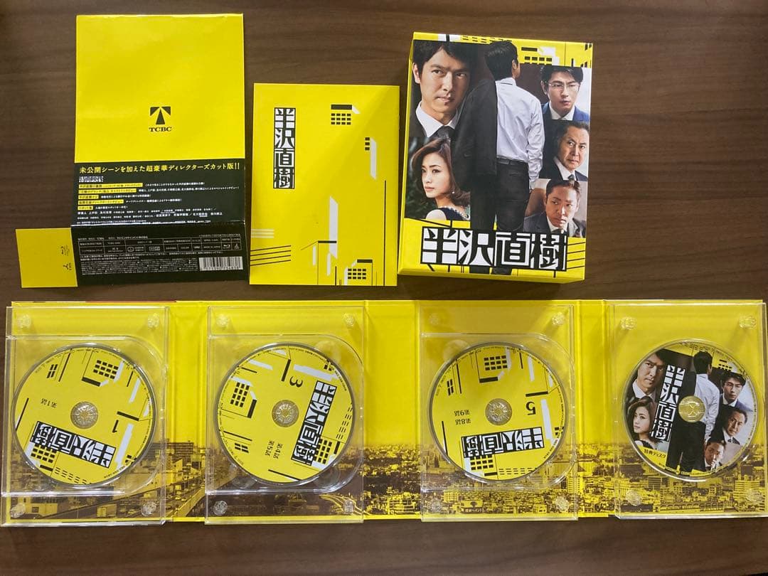 半沢直樹-ディレクターズカット版- Blu-ray BOX〈7枚組〉