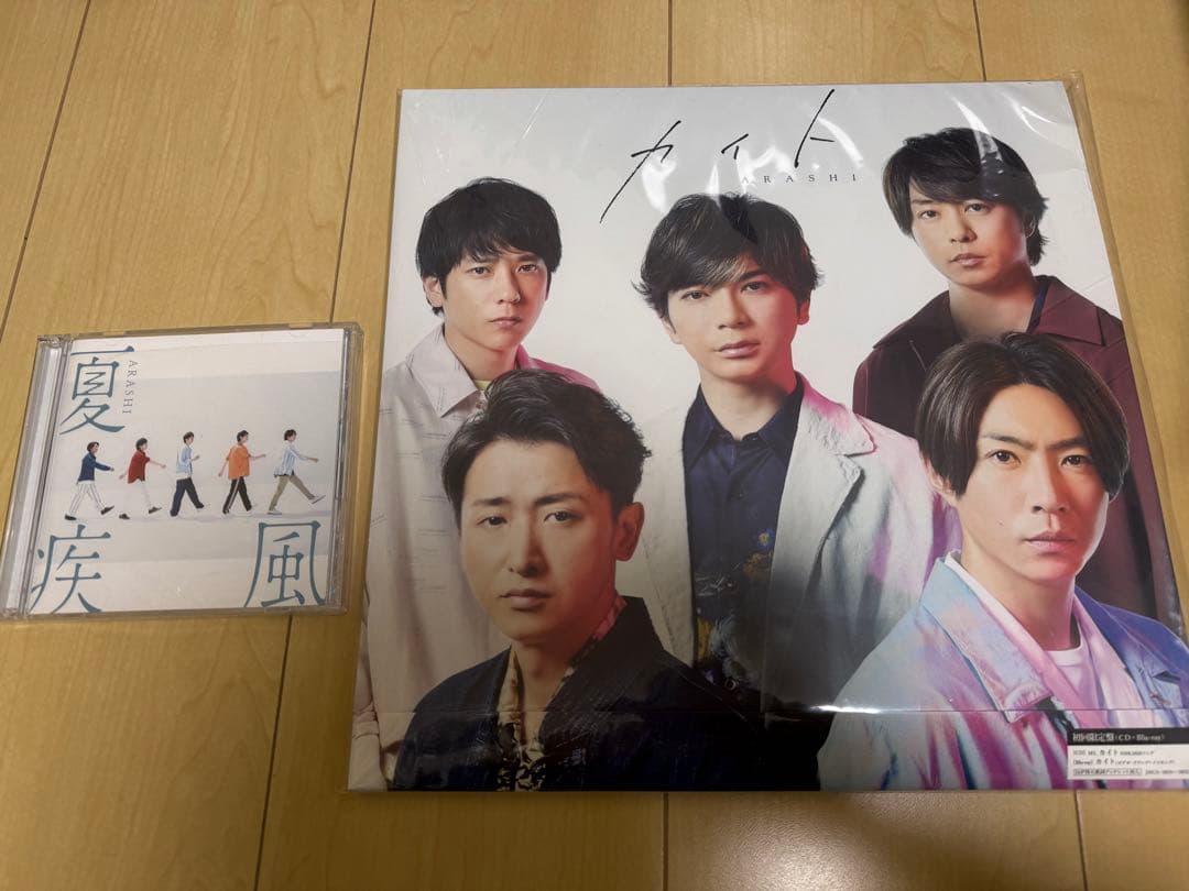 嵐 シングル28枚・アルバム12枚　2010年〜活動休止まで　まとめ売り