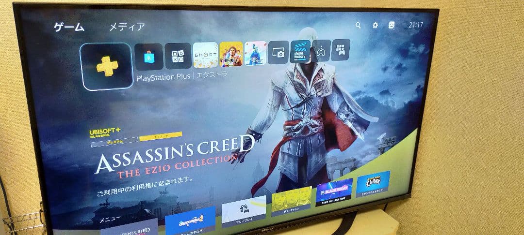 Hisense　43インチテレビ 43U7H