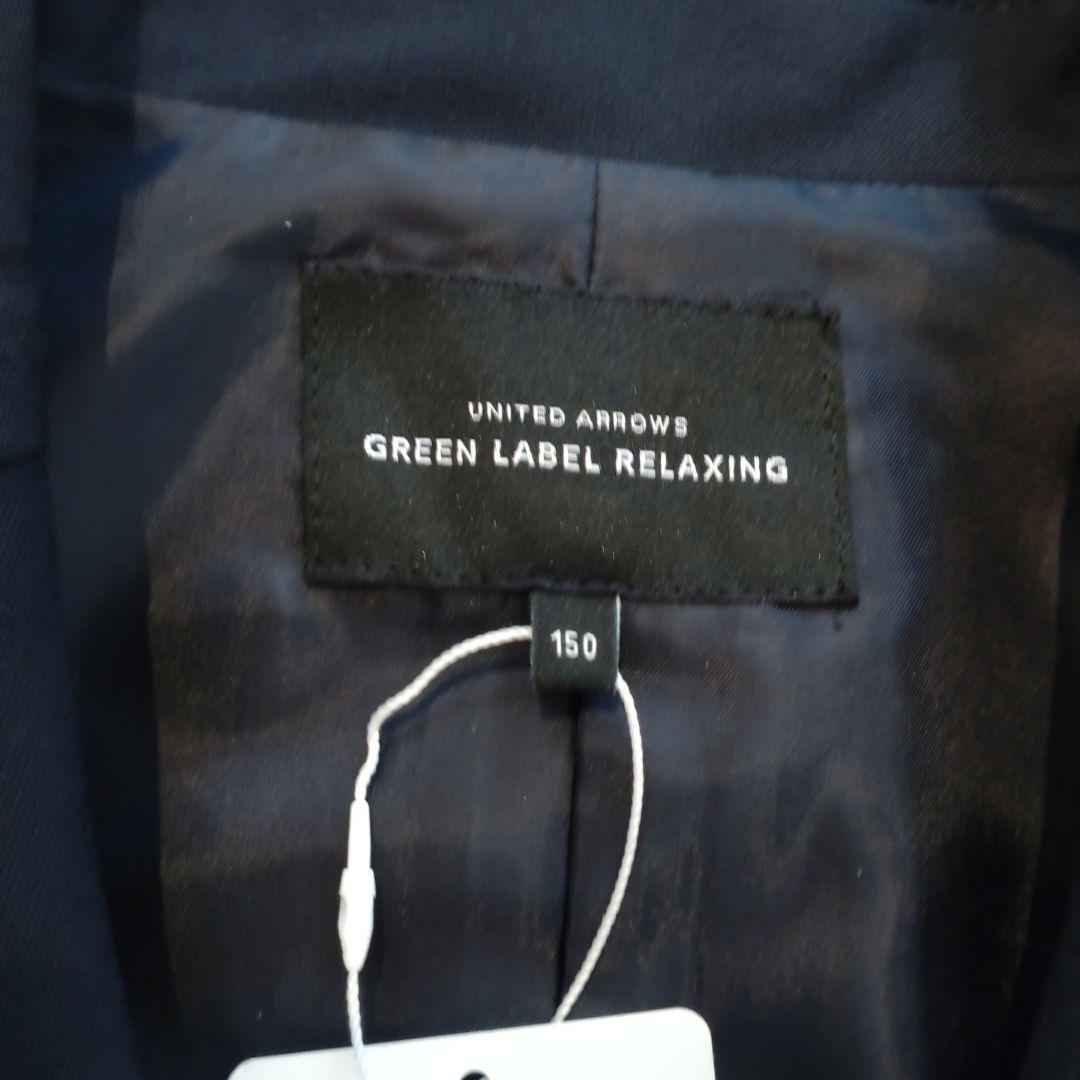 新品 GREEN LABEL RELAXING ジャケット 150 ネイビー