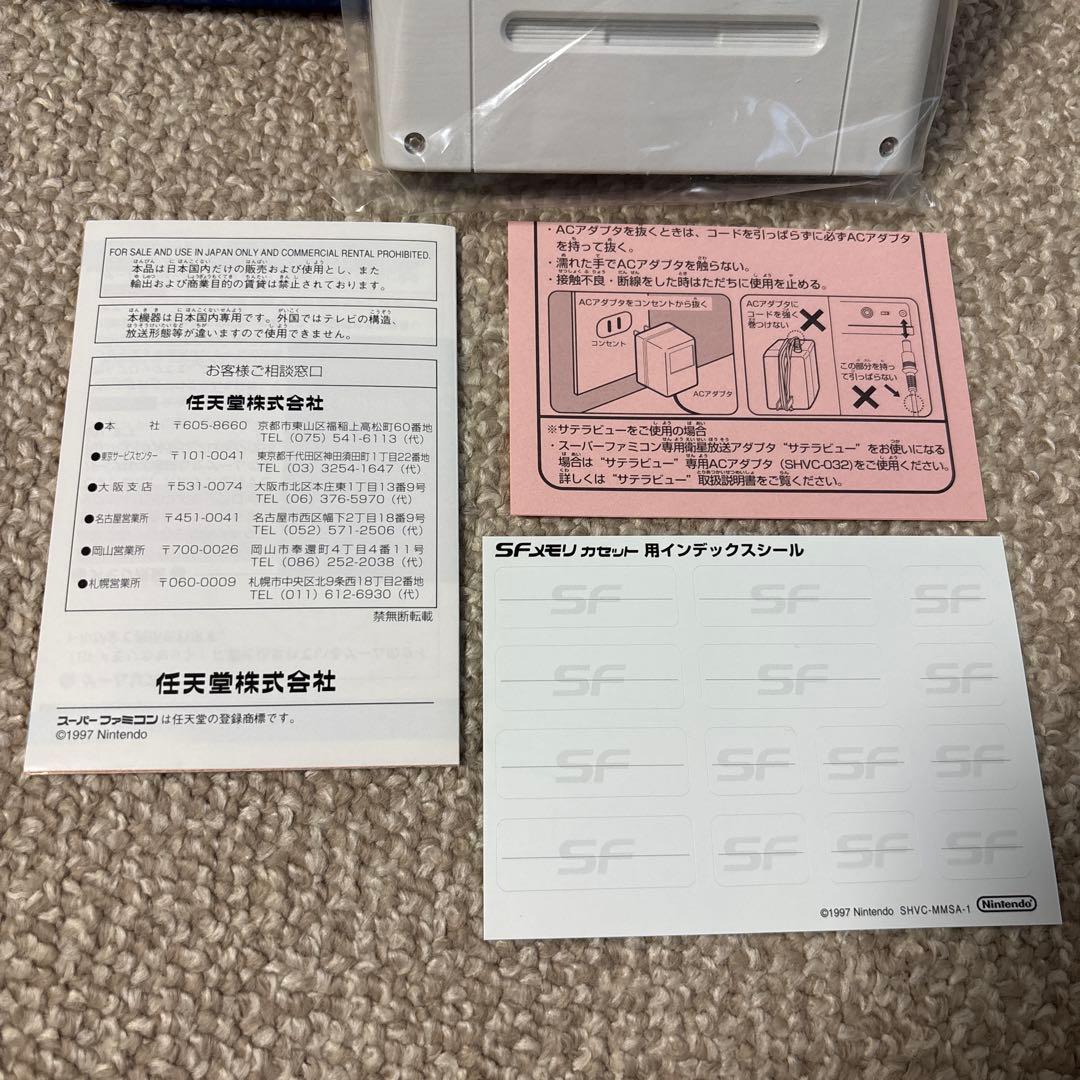 Nintendo ゲーム機本体 SHVC-101 スーパーファミコンジュニア