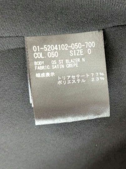 今季美品 Theory 定価5.4万 洗えるジャケット ブラック 0