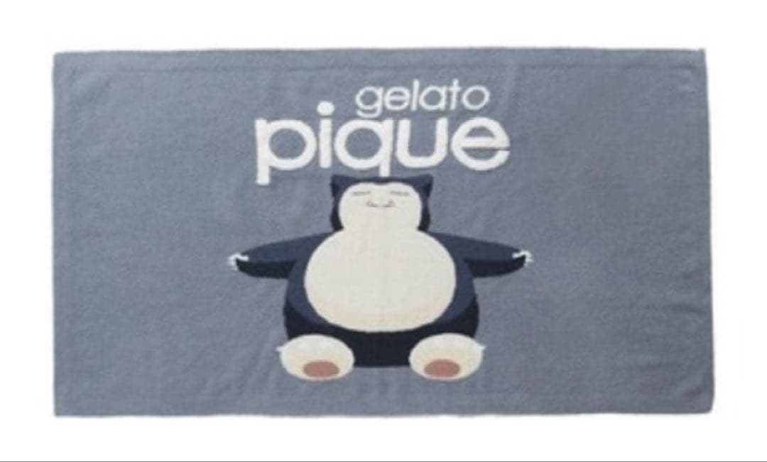 ジェラートピケ ポケモン カビゴン ベビモコ ジャガード ブランケット