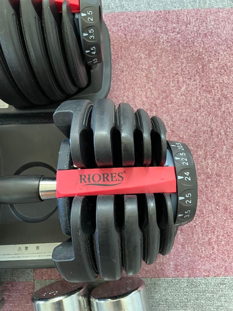 RIORES 調整可能ダンベルセット 24kg②