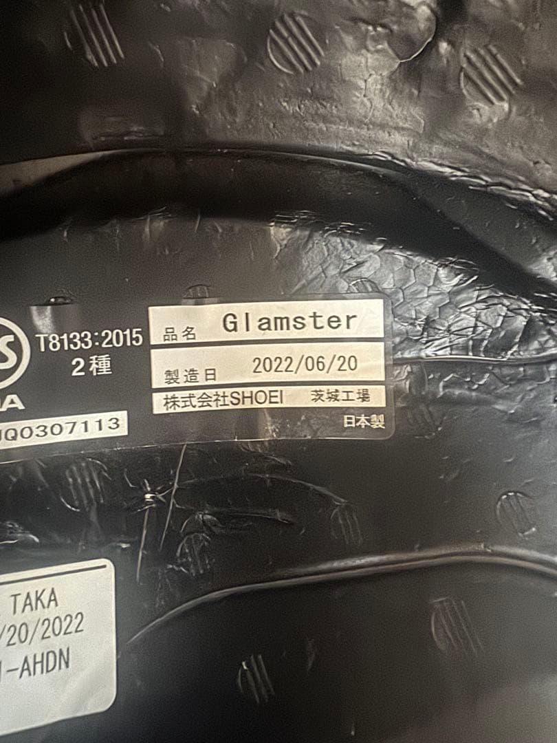 SHOEI グラムスター Lサイズ 黒　中古