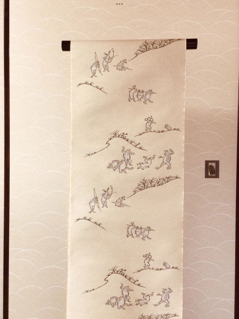 素敵な装い！西陣名古屋帯 綿芯手縫い仕立、ガード加工付 「鳥獣人物戯画」クリーム