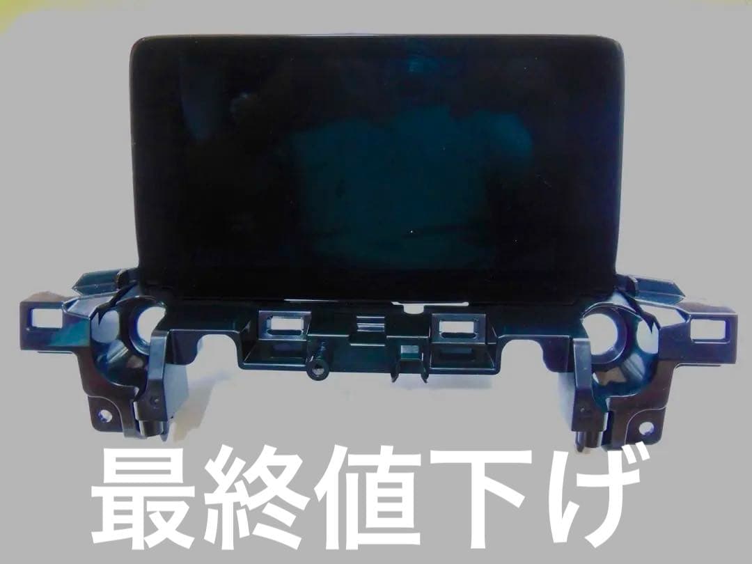 マツコネ8インチディスプレイ