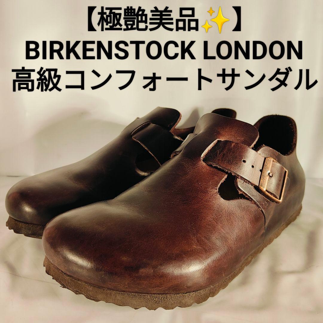 るりんこ　　　　　　　　　　　　　　　　　【極美品】BIRKENSTOCK