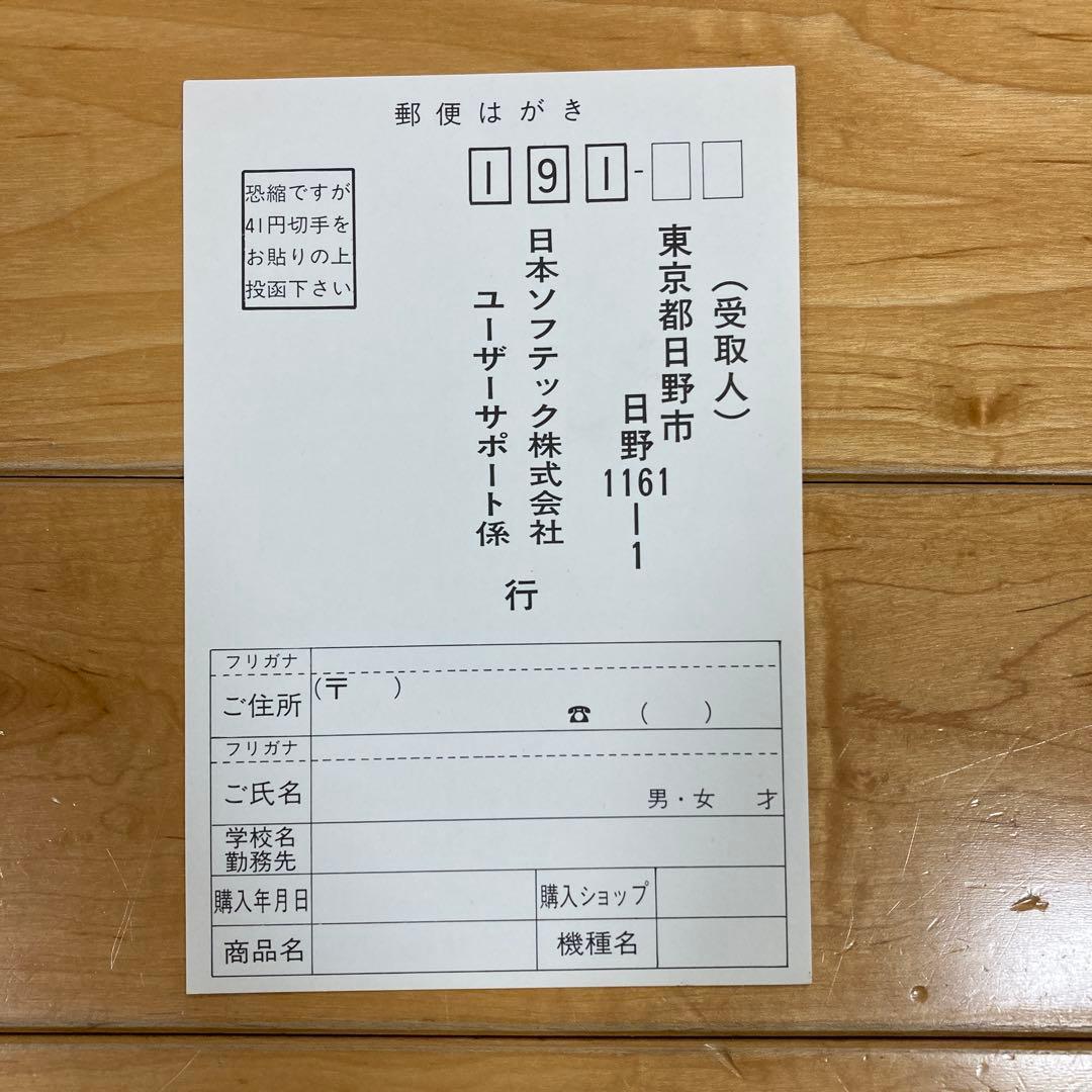 ルーシーショット　LUCY SHOT x68000