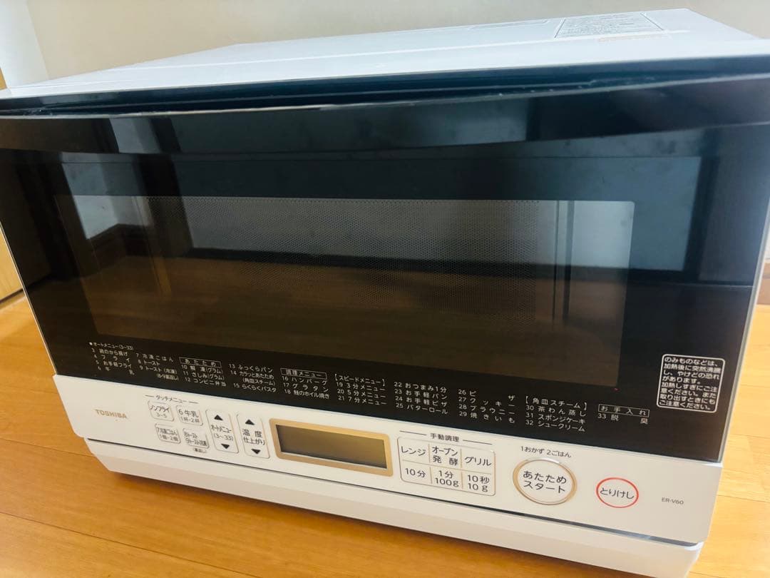 東芝 TOSHIBA 2021年製 石窯オーブン