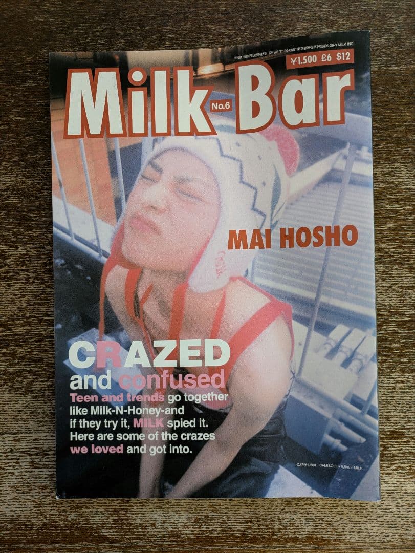 Milk Bar No.6 MILKBOY ミルクボーイ