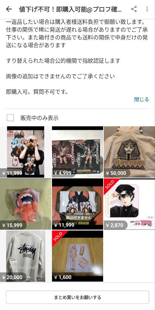 GRAPE BRAIN 戦慄！にぎるちゃんBEAMS 222 コラボ Tシャツ