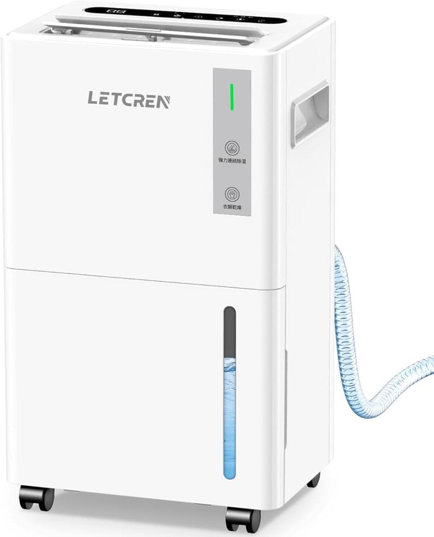 除湿機 コンプレッサー式 衣類乾燥12/L日 30畳 静音 3つ除湿モード