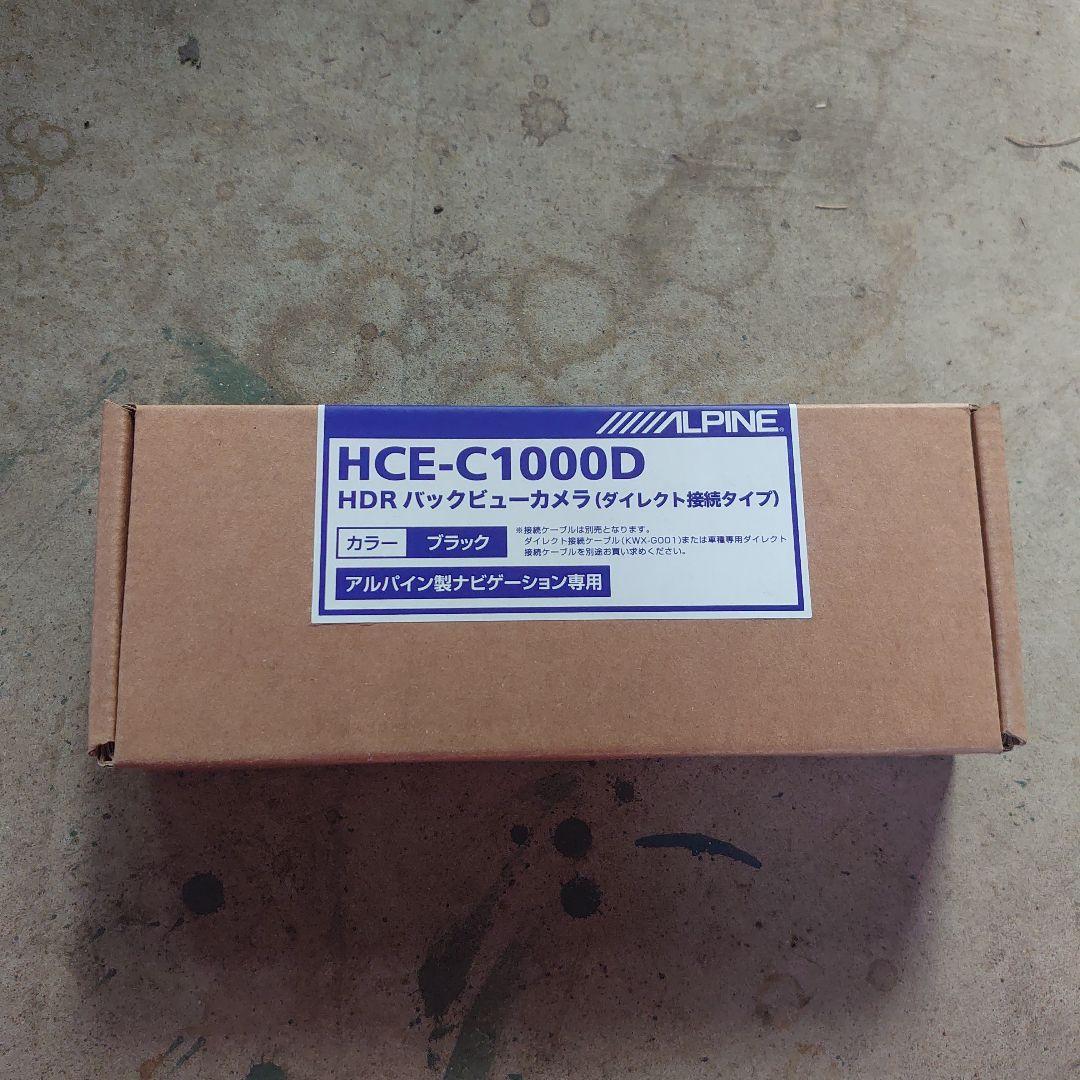 ALPINE HCE-C100D バックカメラ 専用品 未使用 現状販売