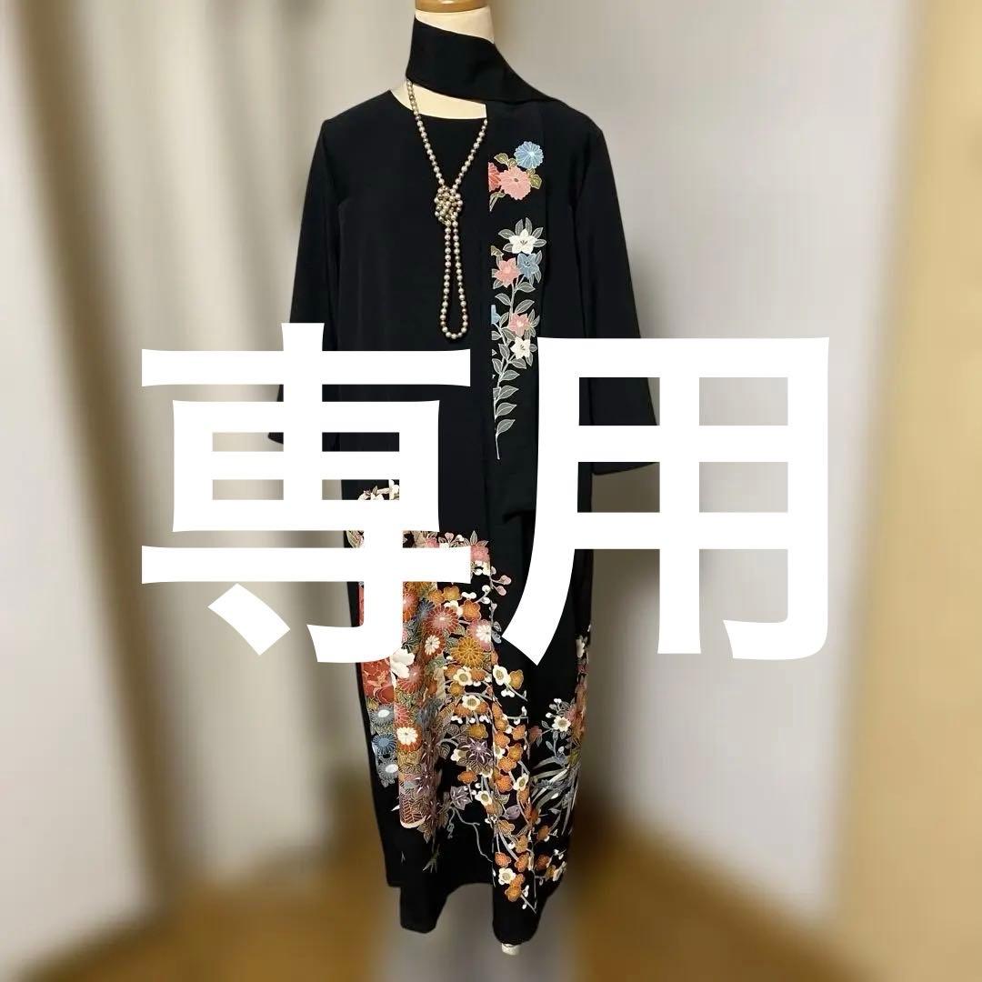 おばちゃん 《LL 124cm》黒留袖リメイク ヨーク切り替え 七分袖