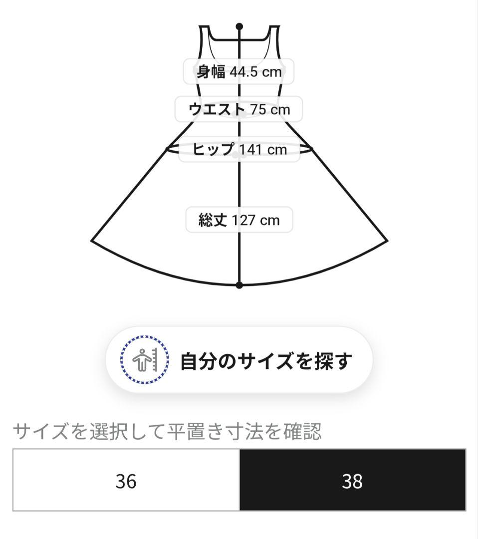 美品サイズ38　GRACE CLASSライトタフタドレス　グレースコンチネンタル