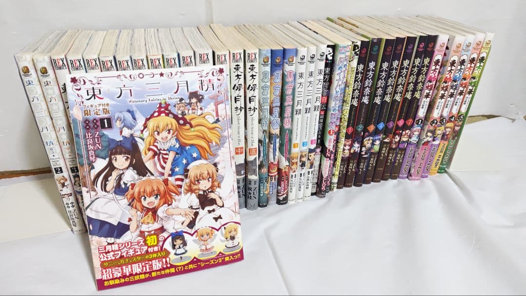 東方漫画本まとめ売り 38冊