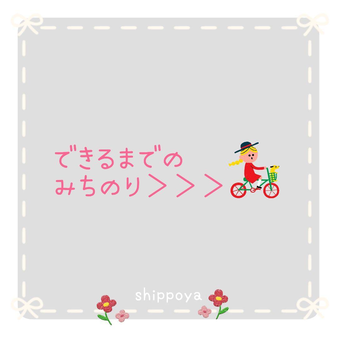 ゆきくま/セミオーダー/ミニ財布